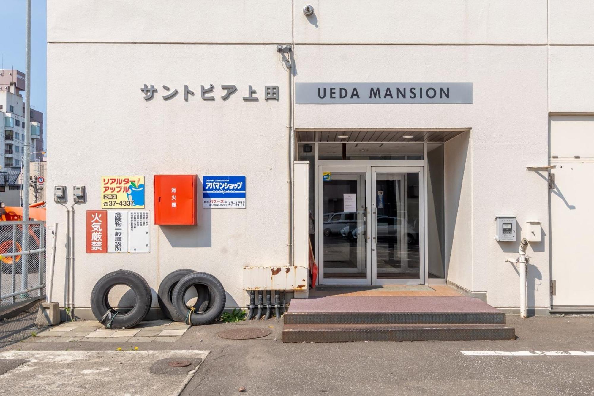 Ueda Building - Vacation Stay 8556 Asahikawa Eksteriør bilde